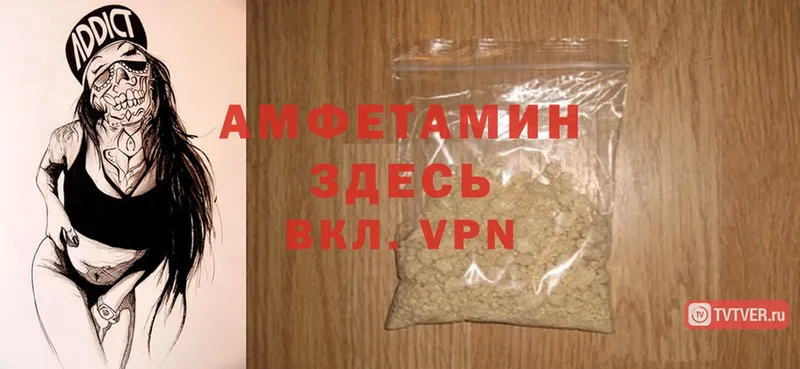 kraken зеркало  купить закладку  Лянтор  Amphetamine Premium 