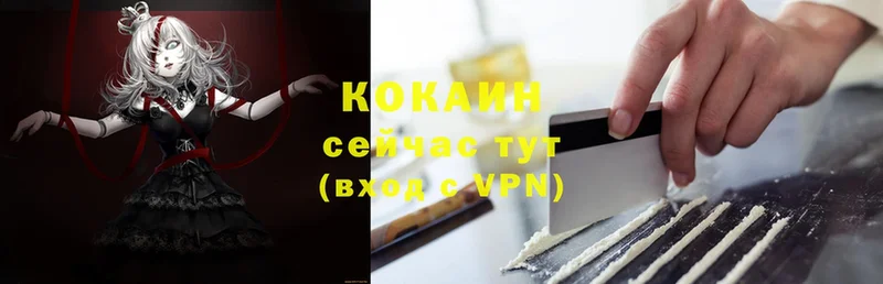 Кокаин Эквадор  Лянтор 