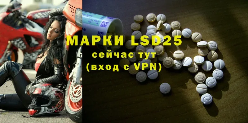 где купить наркотик  blacksprut зеркало  LSD-25 экстази ecstasy  Лянтор 